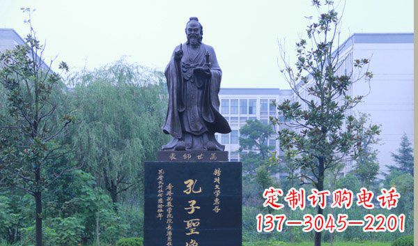 宁波孔子的为官思想