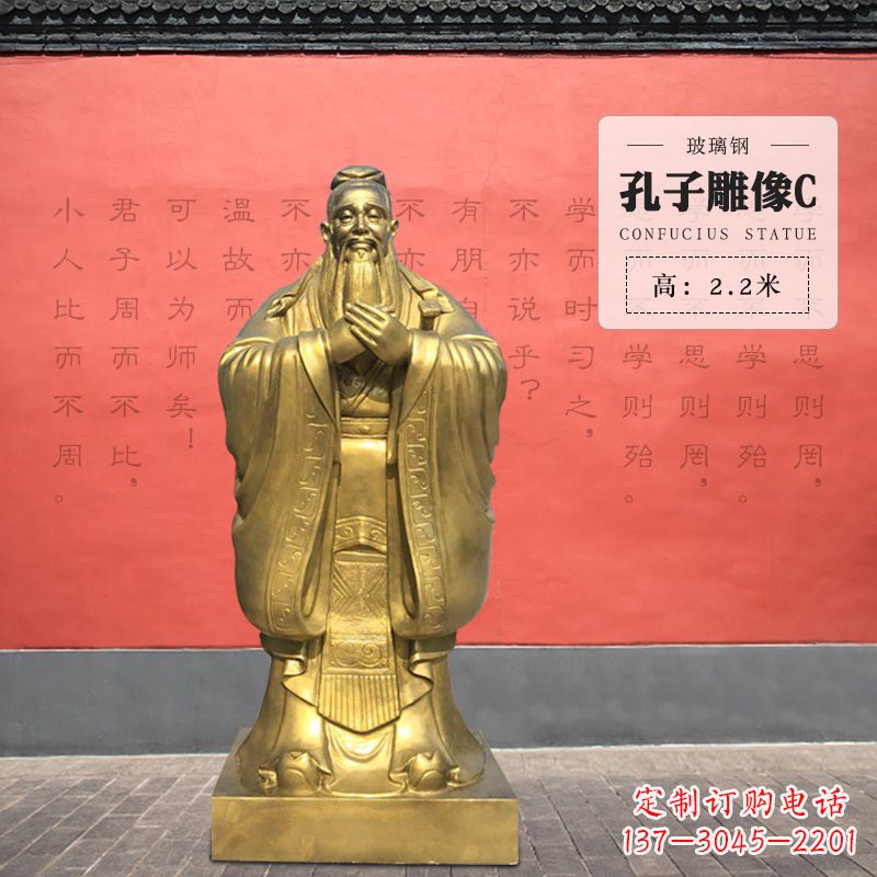 宁波传承儒家文化,拥有孔子雕像!