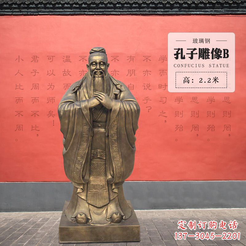 宁波雕刻出高雅的精神–中领雕塑 孔子雕塑
