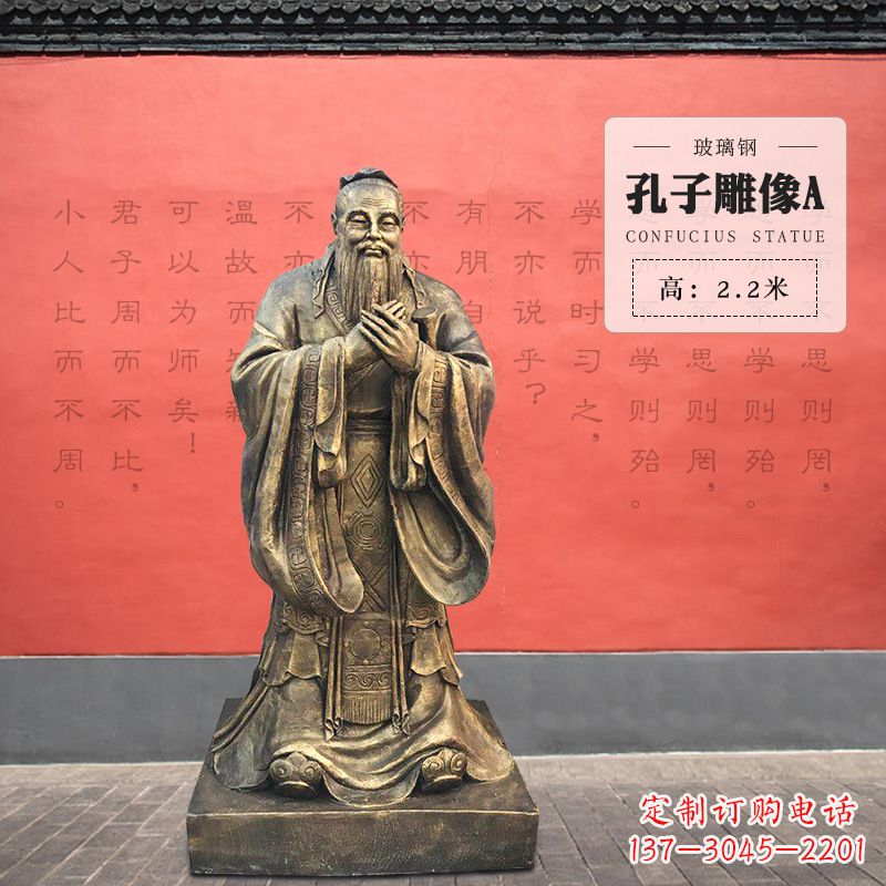 宁波中领雕塑:荣耀孔子,永载古今的智慧