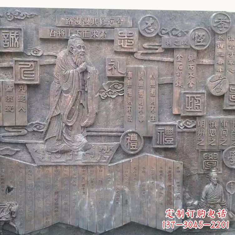 宁波孔子浮雕