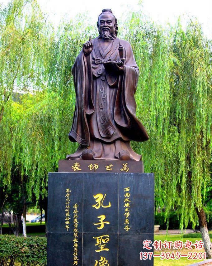 宁波孔子古代名人铜雕 (4)