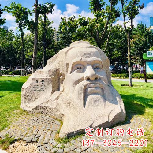 宁波孔子石雕头像-公园历史文化名人创意雕塑