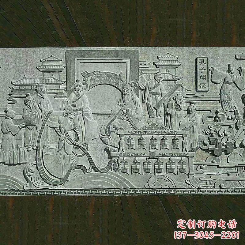宁波孔子闻韶古代人物石雕壁画