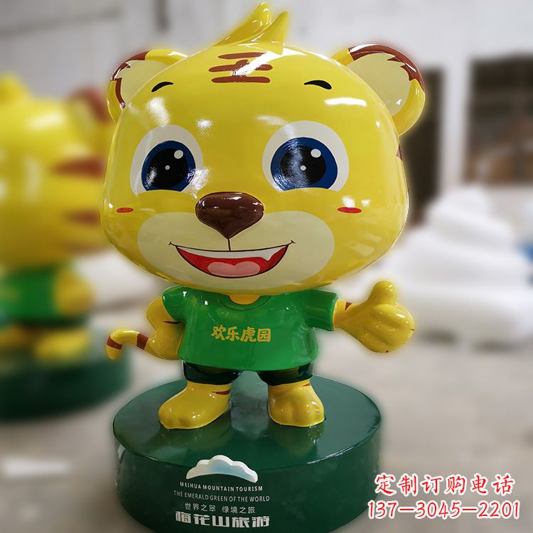 宁波老虎卡通玻璃钢雕塑
