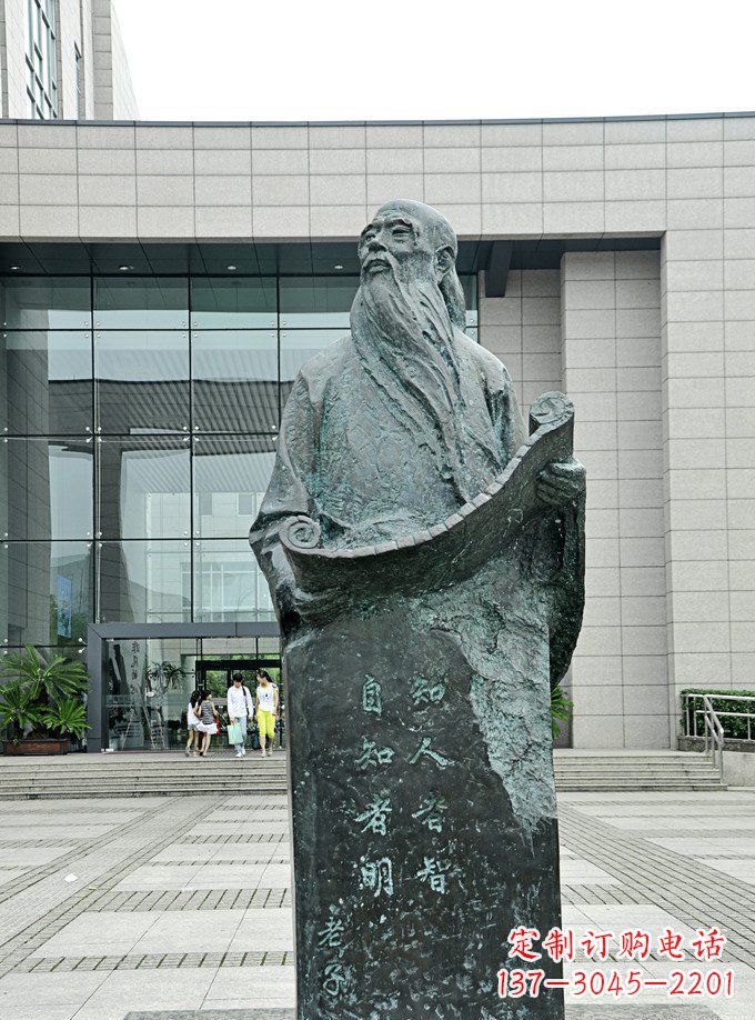宁波老子古代名人铜雕 (2)