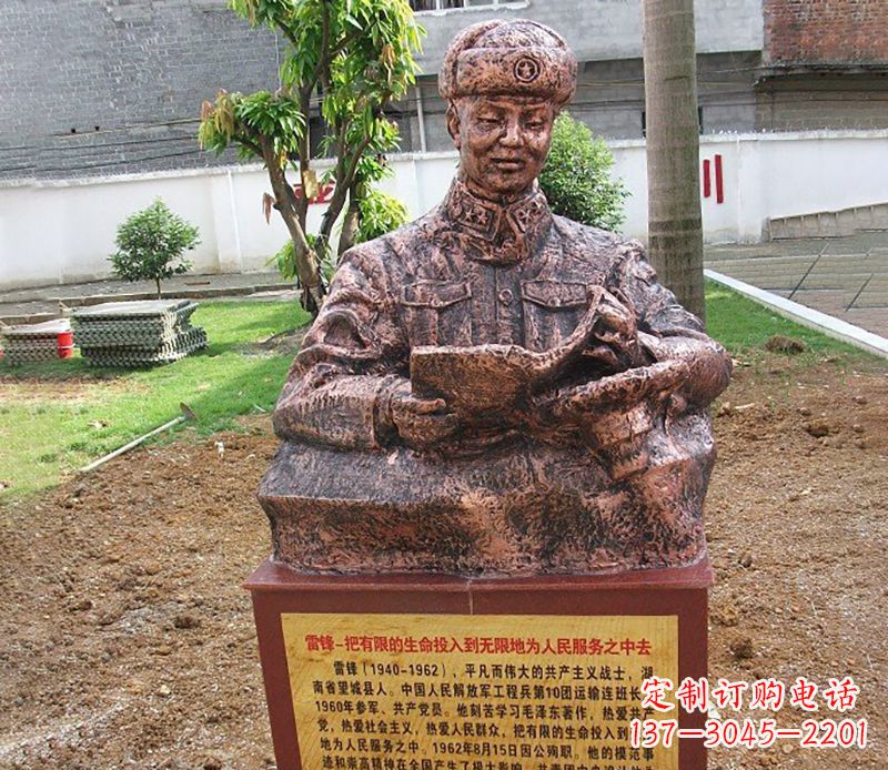 宁波雷锋校园名人人物铜雕
