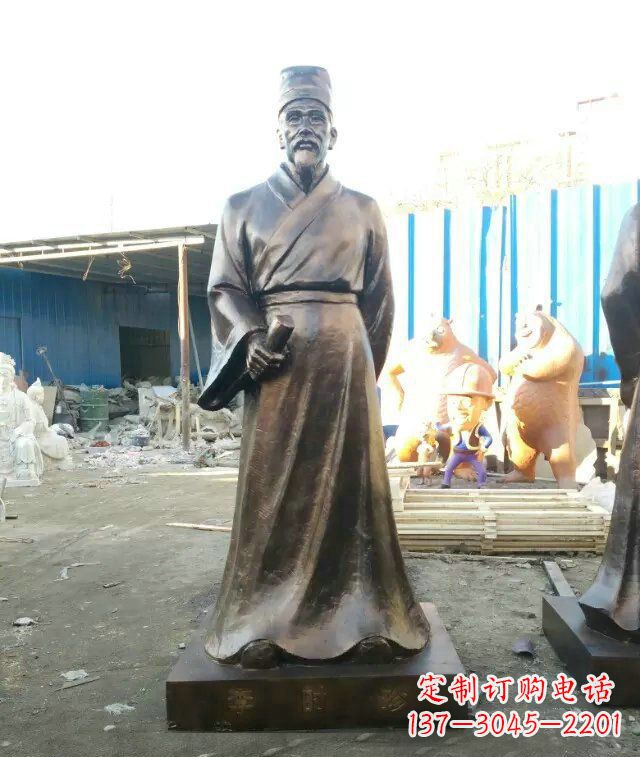 宁波中领雕塑李时珍古代名医铜雕