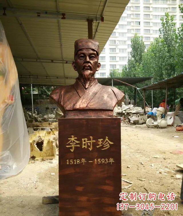 宁波李时珍校园名人铜雕