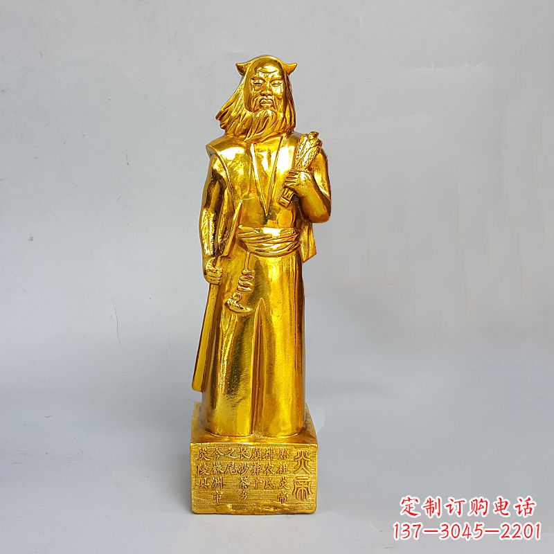 宁波鎏金铜雕神农氏雕像