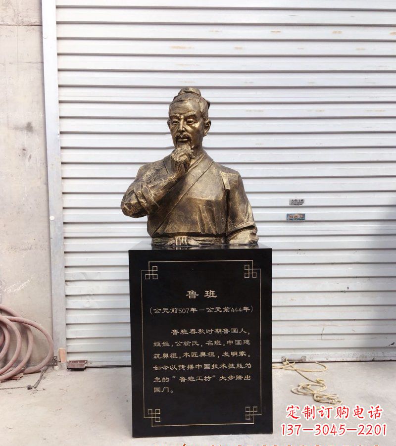 宁波欣赏鲁班雕塑，收藏非凡艺术