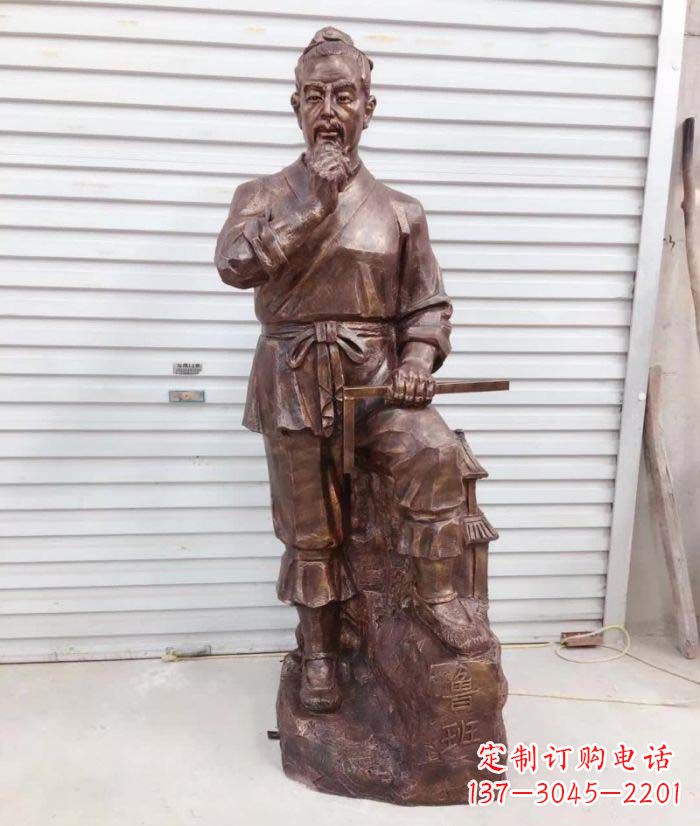 宁波鲁班人物铜雕 (2)
