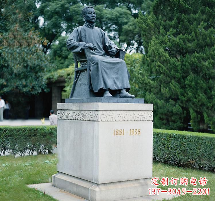 宁波鲁迅名人铜雕,让历史永流传