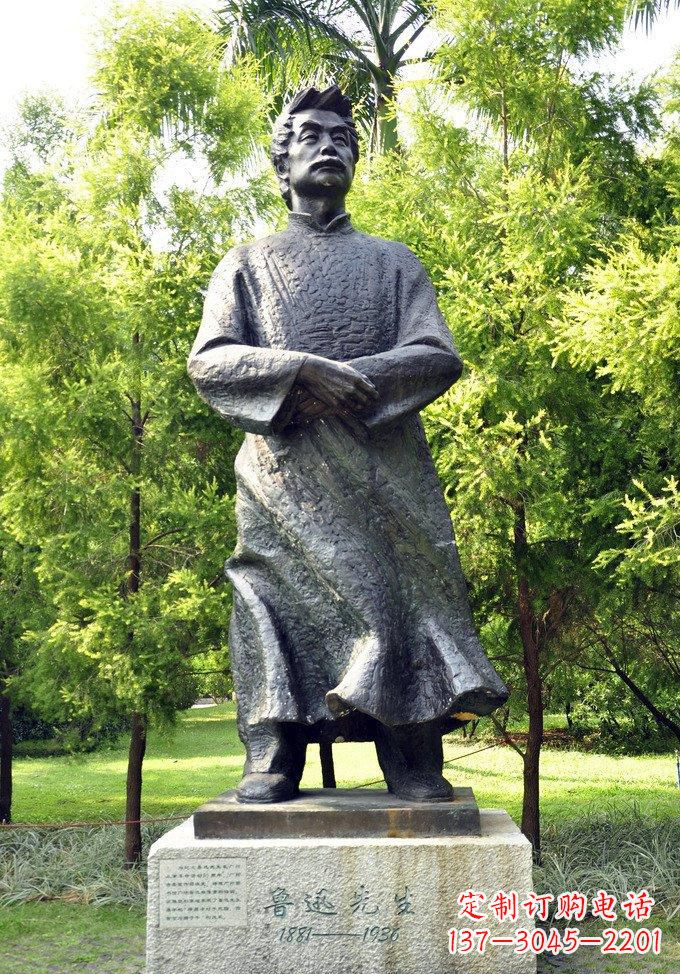 宁波鲁迅先生铜雕