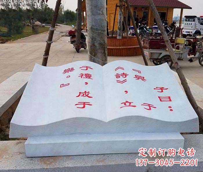 宁波精致小巧的书籍雕塑