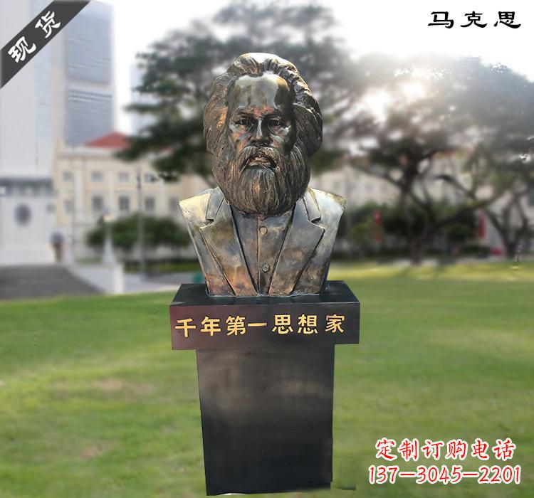 宁波马克思胸像铜雕