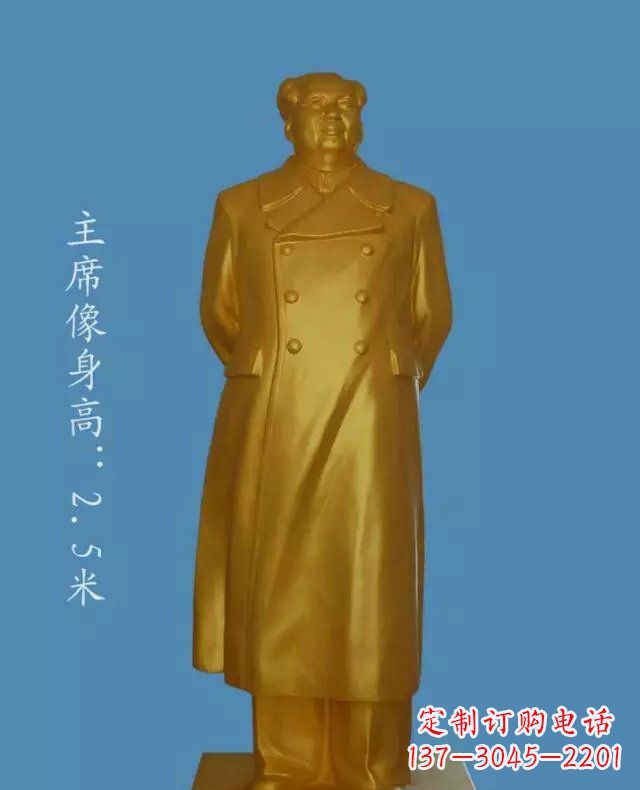 宁波中领雕塑毛主席玻璃钢仿铜雕塑