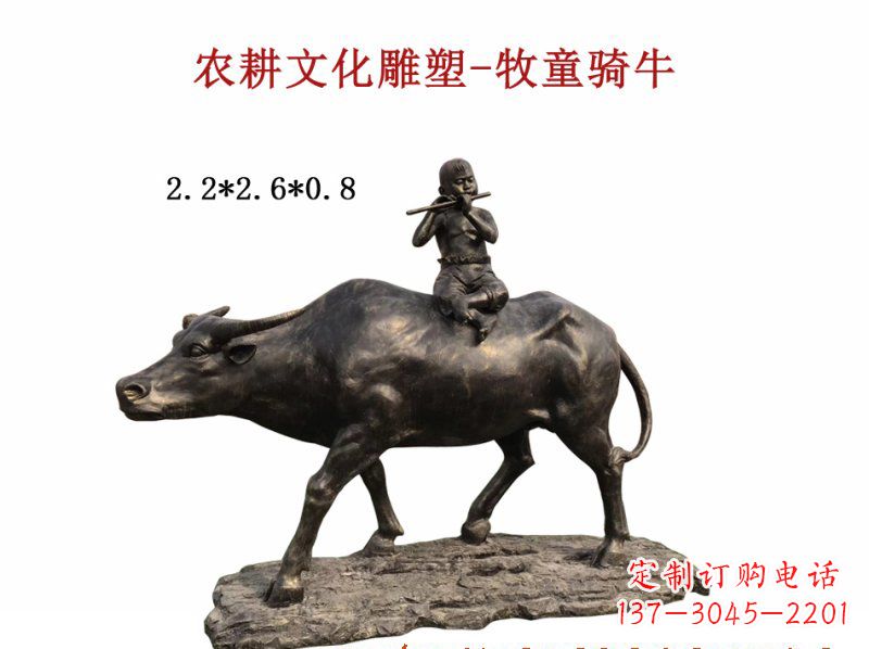宁波中领雕塑:精美牧童骑牛铜雕