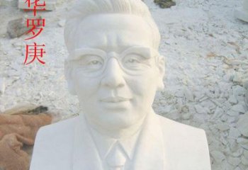 宁波中领雕塑定制华罗庚头像雕塑