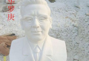 宁波汉白玉华罗庚石雕，精美绝伦