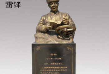 宁波传承精神，赞颂历史——中领雕塑雷锋铜雕