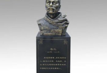 宁波令人折服的经典之作——鲁迅胸像铜雕