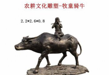 宁波中领雕塑：精美牧童骑牛铜雕