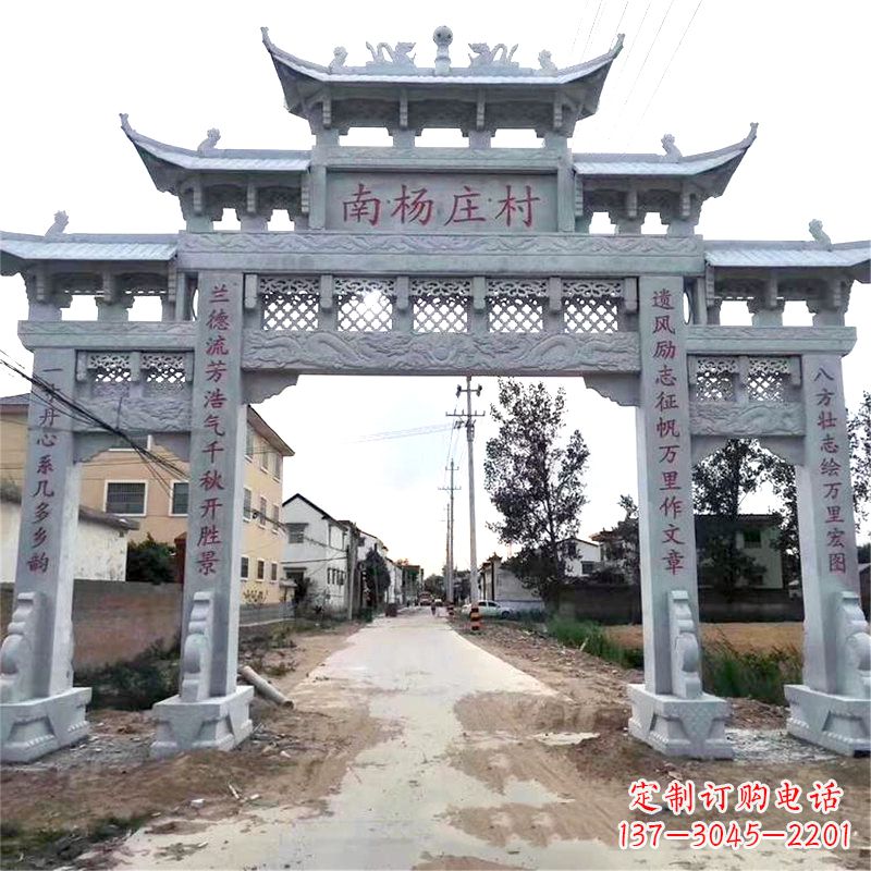 宁波精致雕刻,专属定制,南杨家庄村口石雕牌坊