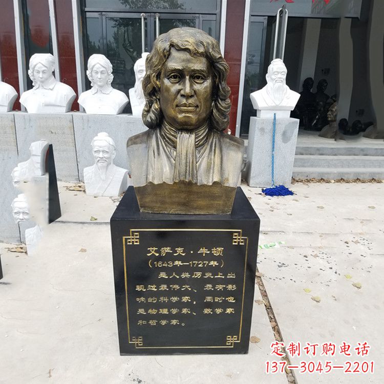 宁波牛顿玻璃钢头像雕塑--捕捉珍贵的时光