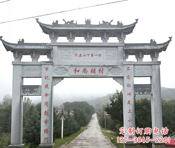 宁波农村三门石牌坊 (2)