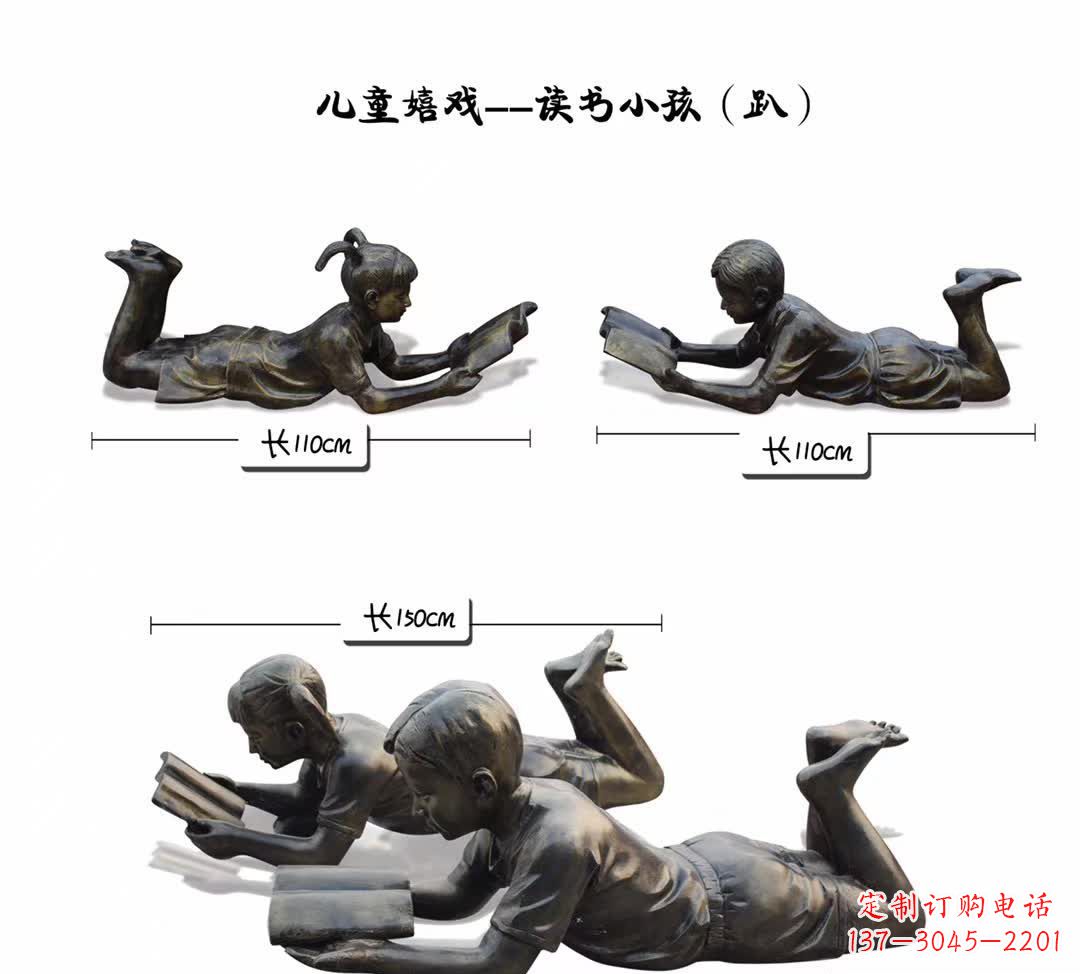 宁波纪念金属雕塑：趴着读书的学生