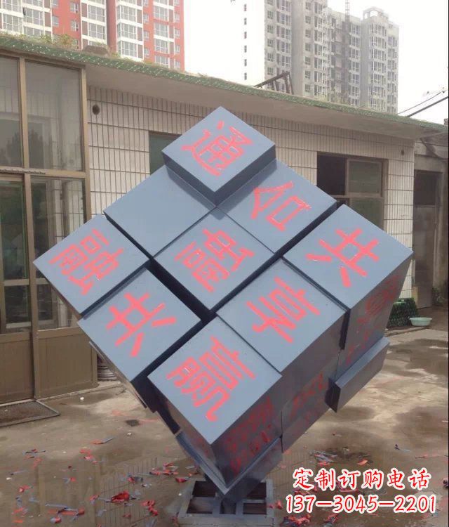 宁波企业不锈钢文字魔方雕塑
