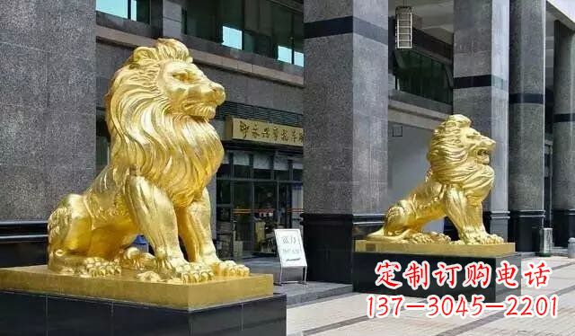宁波鎏金西洋狮子铜雕——象征力量与尊贵