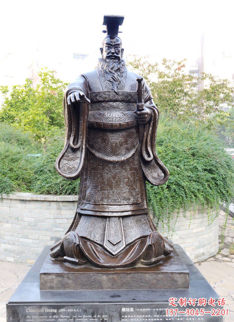 宁波秦始皇千古一帝铜雕