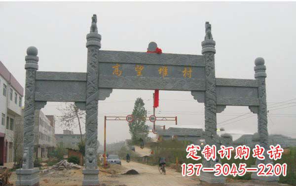 宁波艺术之美,青石村口牌坊雕塑