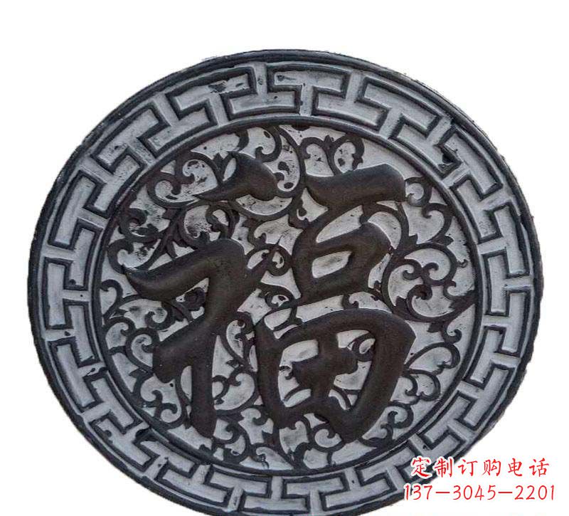 宁波青石福字浮雕,让福气永久定格