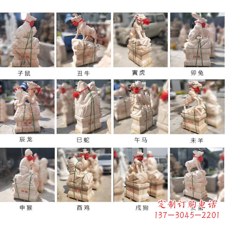 宁波领雕塑出品:晚霞红12生肖石雕