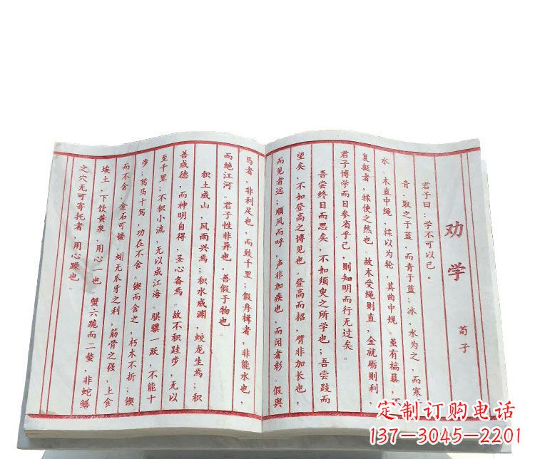 宁波精致石雕书籍——典雅表达艺术之精髓