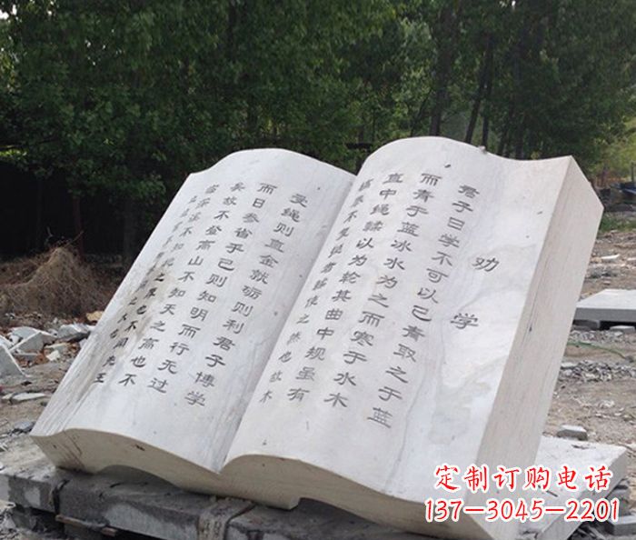 宁波书籍石雕是由中领雕塑定制的一种雕塑作品,…