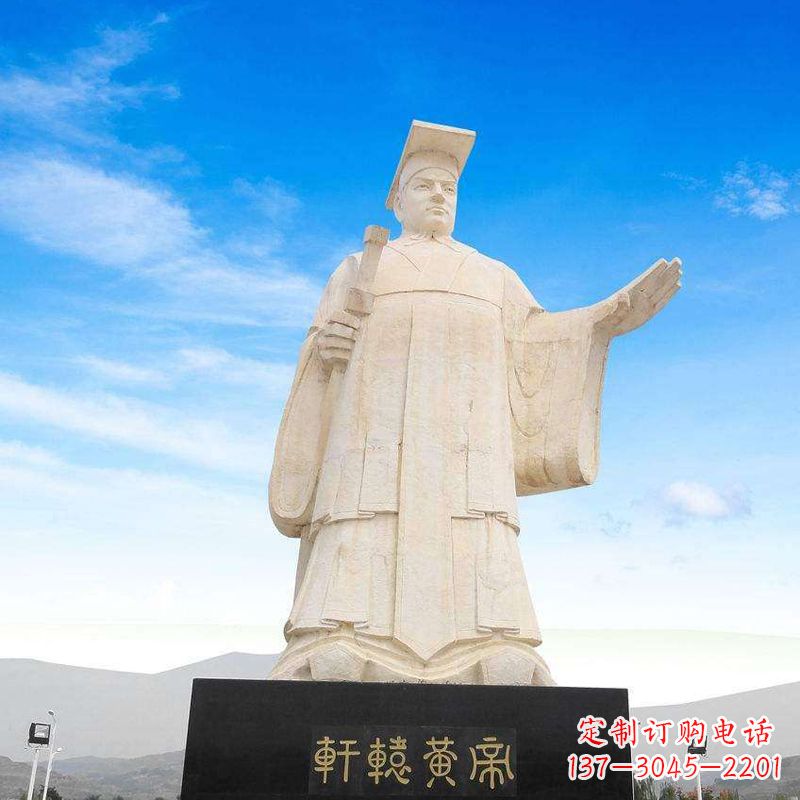 宁波三皇五帝之轩辕黄帝石雕
