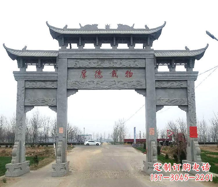 宁波三门牌坊石雕,精美雕塑定制