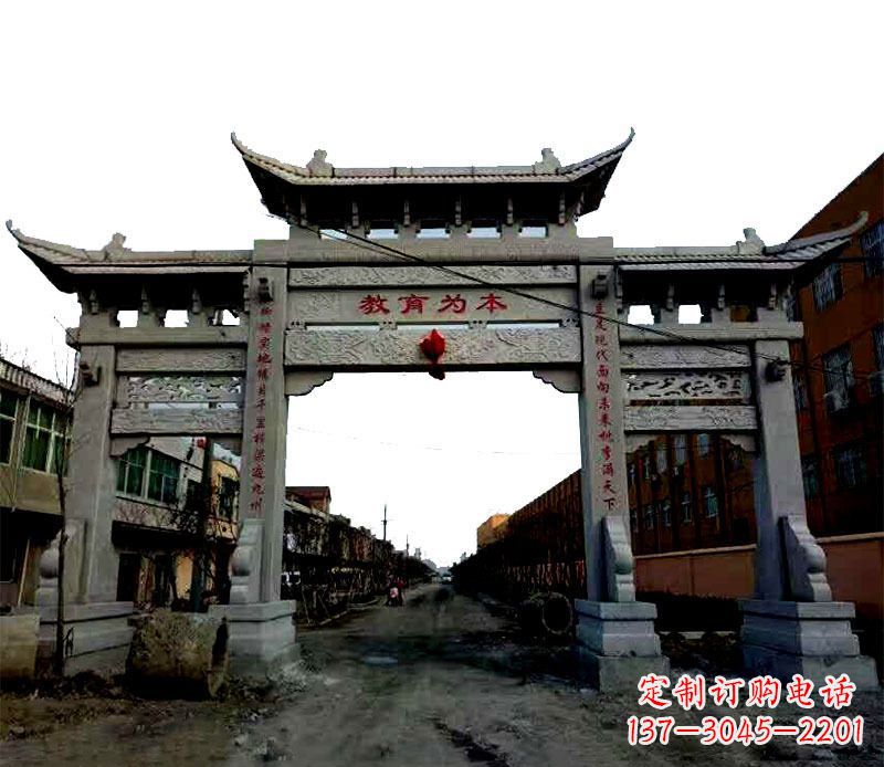 宁波领雕塑|三门牌坊石雕定制