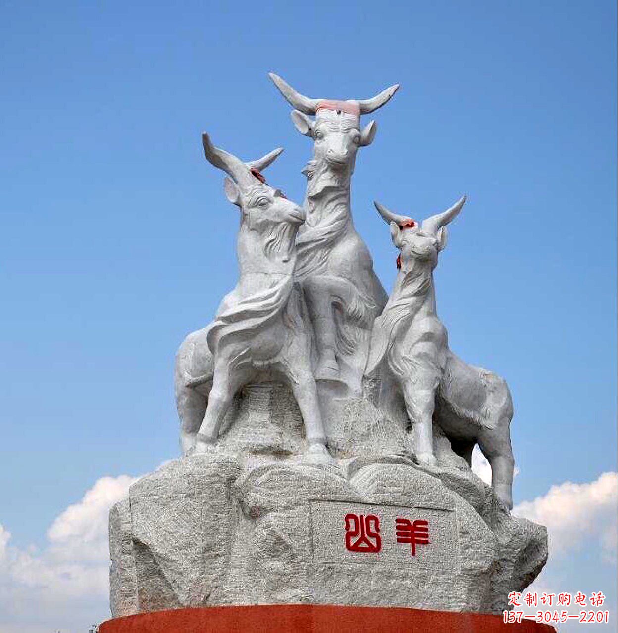 宁波三山羊石雕景观