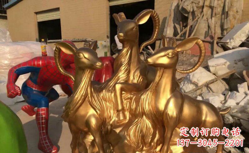 宁波三羊开泰玻璃钢动物雕塑