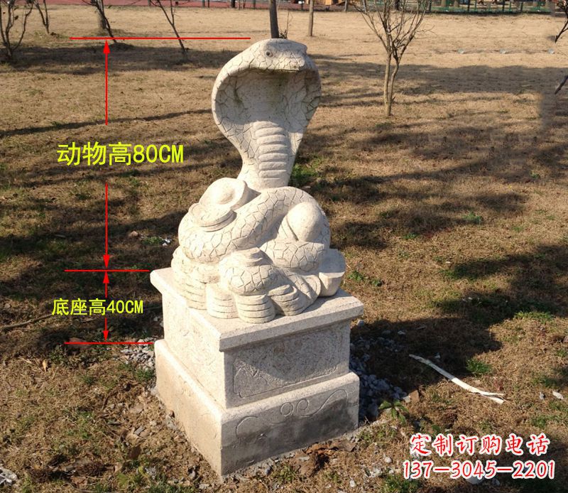 宁波蛇门墩石雕公园动物雕塑