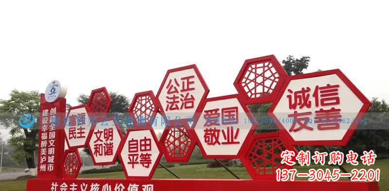 宁波千百年社会主义核心价值观不锈钢雕塑