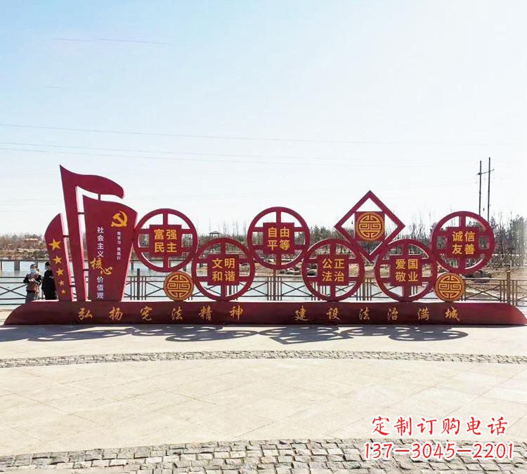 宁波社会主义核心价值观法治雕塑,唯美不锈钢大作