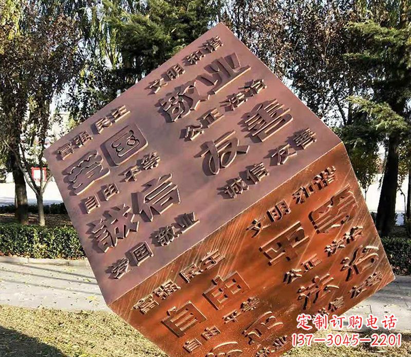 宁波价值观铜浮雕正方体雕塑:体现社会主义核心价值观