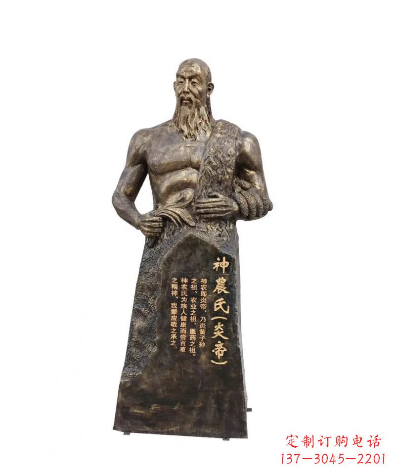 宁波中领雕塑-神秘而古老的炎帝铜雕