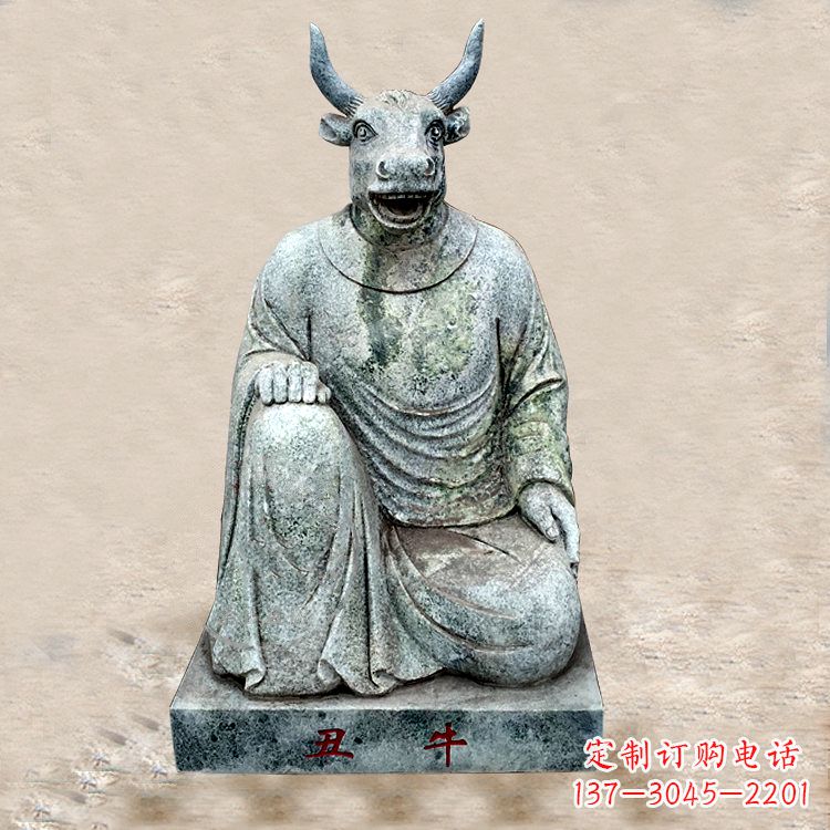 宁波生肖牛-兽首人身石雕